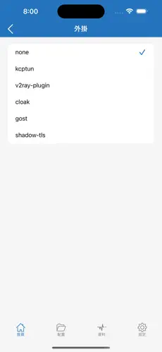 类似pigcha的梯子android下载效果预览图