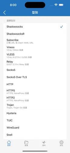 类似pigcha的梯子android下载效果预览图
